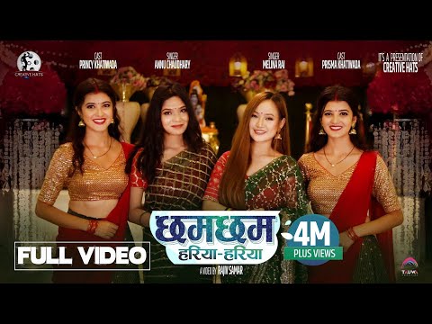 Nachau Cham Cham  नाचौं छम छम - Teej Song 2079 - Melina & Annu Feat. Prisma Princy Niranjan Kiran