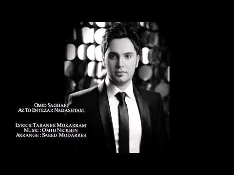 Omid Saghafi - Az To Entezar Nadashtam  Music