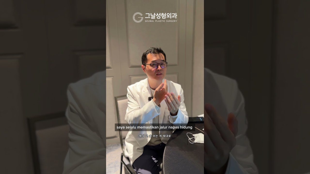 Operasi hidung bikin napas jadi susah? | geunal plastic surgery