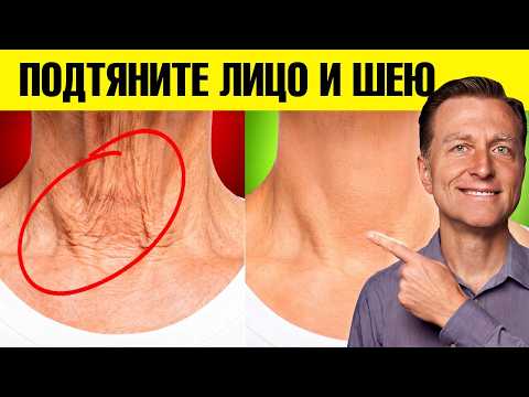 Как подтянуть лицо и шею без уколов? Всего 3 упражнения🙌