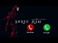 Jai Shri Ram Notification Ringtone Best Message Tone Sms Tone