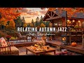 RELAXING AUTUMN JAZZ FOR STUDYING, WORK 🍂 COZY COFFEE SHOP A ..