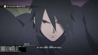 ランクマッチ　うちはサスケ（支う影）　ＶＳ　うちはサスケ（コピー忍者）　NARUTO X BORUTO ナルティメットストームコネクションズ
