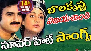 Balakrishna And Vijayashanti Super Hit Telugu Video Songs Collection - Telugu Super Hit Songs