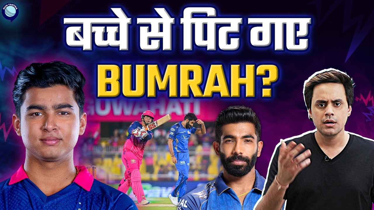 राजस्थान के ओपनर्स ने Mumbai Indians को धो डाला | RR vs MI | IPL 2026 | @RJRaunac​