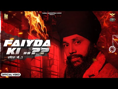 Fayda Ki