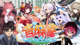 Cover art for 【合作】OTOMAHJONG CAPRICCIOSO【音麻雀】