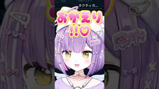 話し方がフワフワしてて可愛い紫宮るなw【紫宮るな/ぶいすぽ/切り抜き】#shorts #ぶいすぽ #切り抜き #ぶいすぽ切り抜き #紫宮るな