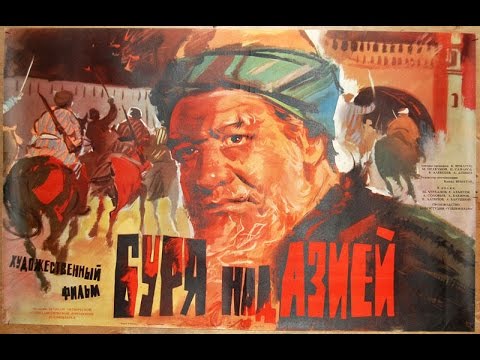 Буря над Азией 1964 Узбек-фильм басмачи