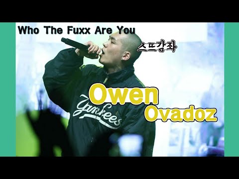 [Who The Fuxx Are U] Owen Ovadoz | skinhead instagram gang