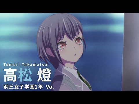 Томори Такамацу