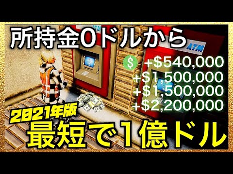 Descargar グランドセフトオート5 攻略 お金稼ぎ Descargar グランドセフトオート5 攻略 お金稼ぎ