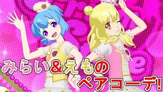 【プリチャン】プリチャン☆ユニフォームコーデでペアライブ！(曲:レディー・アクション)