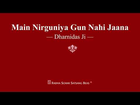 Main Nirguniya Gun Nahi Jaana - Dharnidas Ji - RSSB Shabad