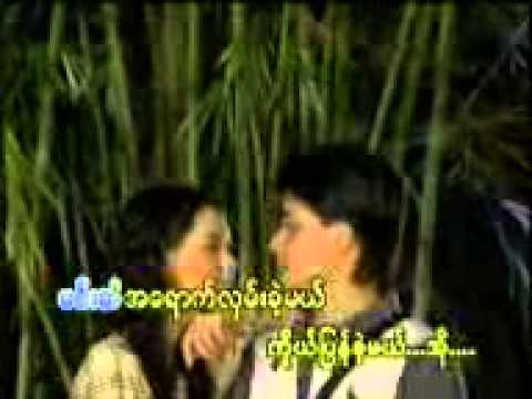 Chit Thu La Min/ Htun Kham