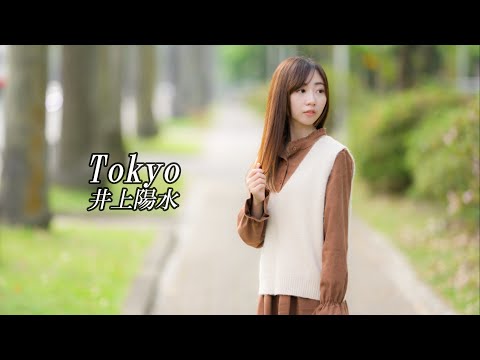 Tokyo のサムネイル