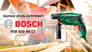 Bosch PSB 650 RE (0603128020) - відео 10