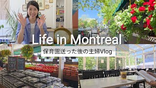 【海外主婦Vlog 】保育園に送った後の平日の過ごし方/カフェ&マーケット/春最高です。