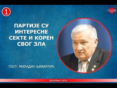 INTERVJU: Miladin Ševarlić - Partije su interesne sekte i koren svog zla! (21.12.2019.)