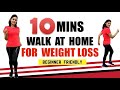 10 Mins Walk At Home For Weight loss | Fat Burning Indoor Walking Workout For Beginners