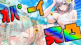 【 ホロドリ 】ライブ前の気合入れに最強のｵﾊﾟ…だんちょ作る！！！！！！！！