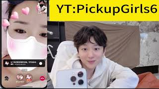 我敲這離異女的太嚇人了還得是沒結婚的好#網戀 #撩騷 #連麥 #視頻 #戀愛#Pickup#chatting #online chatting #video chatting