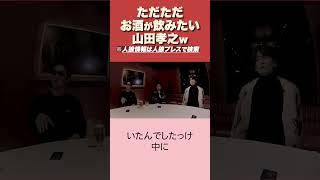 【人狼】この中に本物の人狼がいる！？
