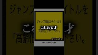 ボケてがおもしろすぎるｗｗｗ　#ボケて #おもしろ #おすすめ #fyppp