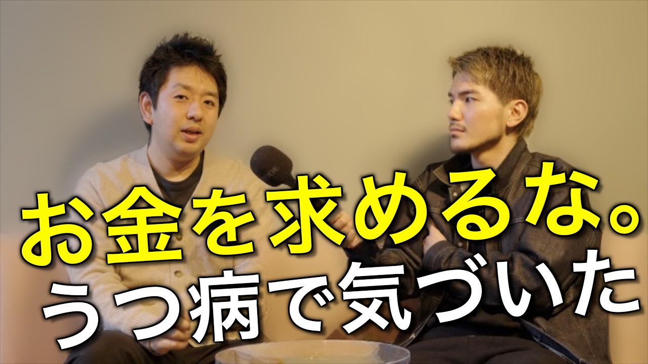 30代後半が明かす、人生の暗黒期/うつ病　_新卒の皆様も_