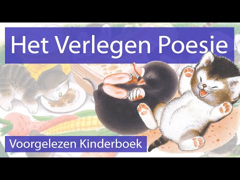 Het Verlegen Poesje - Voorgelezen Kinderverhaal - Kinderboeken!
