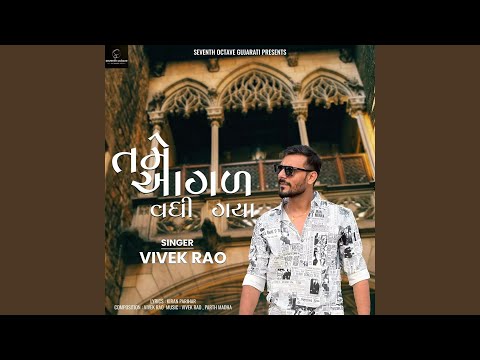 Kirankumar parihar Tame agal vadhi gaya