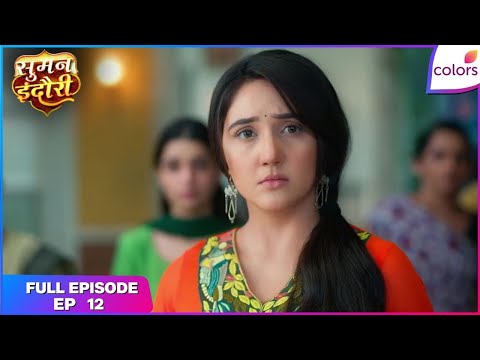 Suman Indori | Full Episode Ep. 12 | Suman condemns Teerth's selfishness | Colors TV