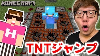 マインクラフト 渓谷を改造して有効活用するぜ ヒカキンのマイクラ実況part190 ヒカクラ تنزيل الموسيقى Mp3 مجانا マインクラフト 渓谷を改造して有効活用するぜ ヒカキンのマイクラ実況part190 ヒカクラ تنزيل الموسيقى Mp3 مجانا