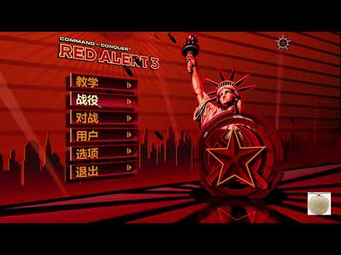 【RA3】【FPVOD】Christmas vs dimon and Chris