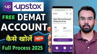 How to Open Demate Account in Upstox 2026 | Upstox Demate Account Opening full Details