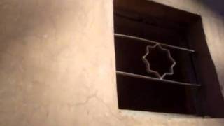 Baath Party Window Design