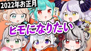 ヒモ生活を始めたらヤバそうなラプラスダークネス【天音かなた/潤羽るしあ/白銀ノエル/沙花叉クロヱ/風真いろは/ラプラスダークネス/ホロライブ/切り抜き】