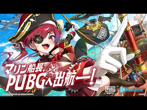 ޥĹPUBGؽйҡ⚓#PUBGХ