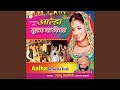 Aalha Sunva Ka Vivah Aalha