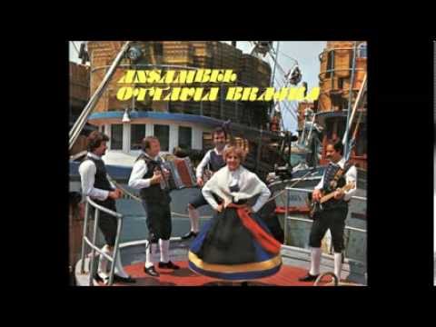 Ans. Ottavia Brajka - Soncča Primorska 1971