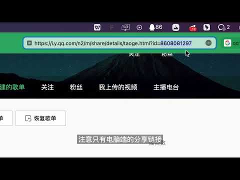 QQ音乐/网易云音乐歌曲如何同步Spotify？最详细同步歌单教程来了，轻松同搞定，完全免费！