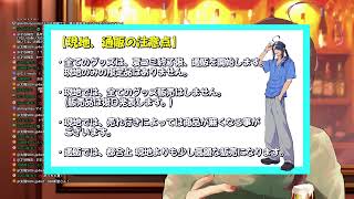 #136 お酒飲みながら、のんびり雑談します。【毎週土曜】