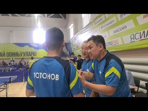 н/теннис Тотонов-Кылабысов, Борогонцы2022