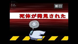 1000メンバーとアモングアス#6