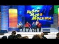Камызяцкие псы и Заблудшая смоленская душа - Lovestory HD 1020 