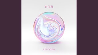 Download lagu First Love (Inst.) (첫사랑 (Inst.)) mp3