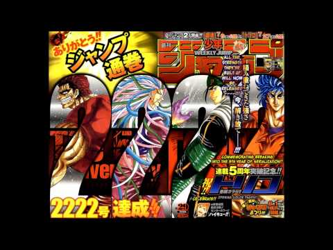 Review Toriko Chapitre 241 - Joa est de retour! --  トリコ