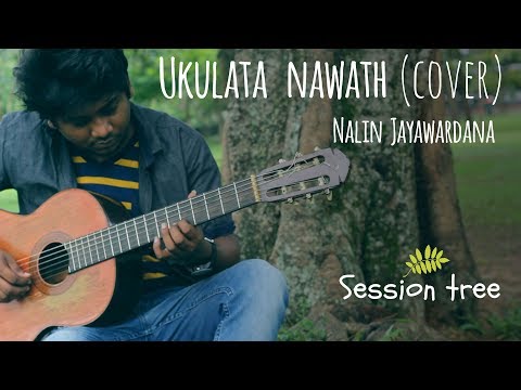 Session tree with  Nalin Jayawardana​ - Ukulata Nawath (cover)
