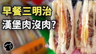 Re: [閒聊] 日本人也吃這麽過量的熱量？