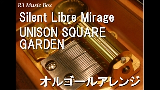 Silent Libre Mirage/UNISON SQUARE GARDEN【オルゴール】 (日本テレビ・読売テレビ ドラマ「男水！」主題歌)